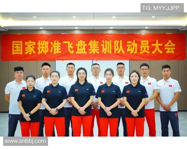 北京飞盘队在世界滑板锦标赛中以90分高居积分榜首位