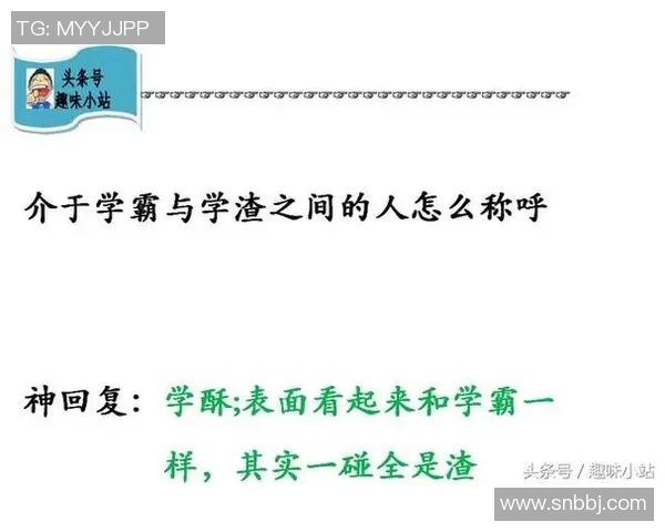 德国与巴西足球对决的幽默段子大集合，笑声不断的精彩时刻回顾